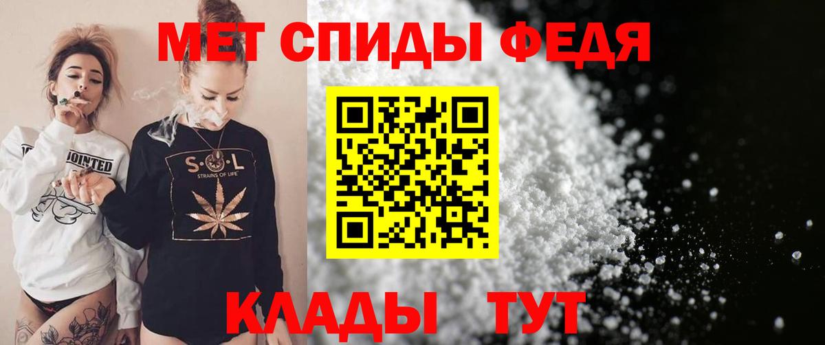 АМФ 97%  Вход с VPN  АМФ  blacksprut ONION  Красноармейск 