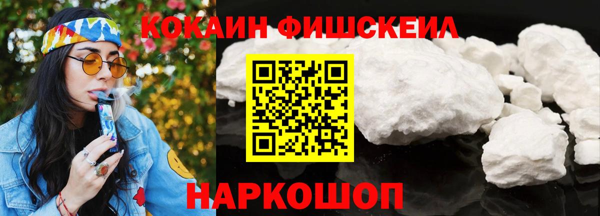 Красноармейск  LSD-25  Вход с VPN  ГАШИШ  Бошки Шишки  КОКАИН  Мефедрон  