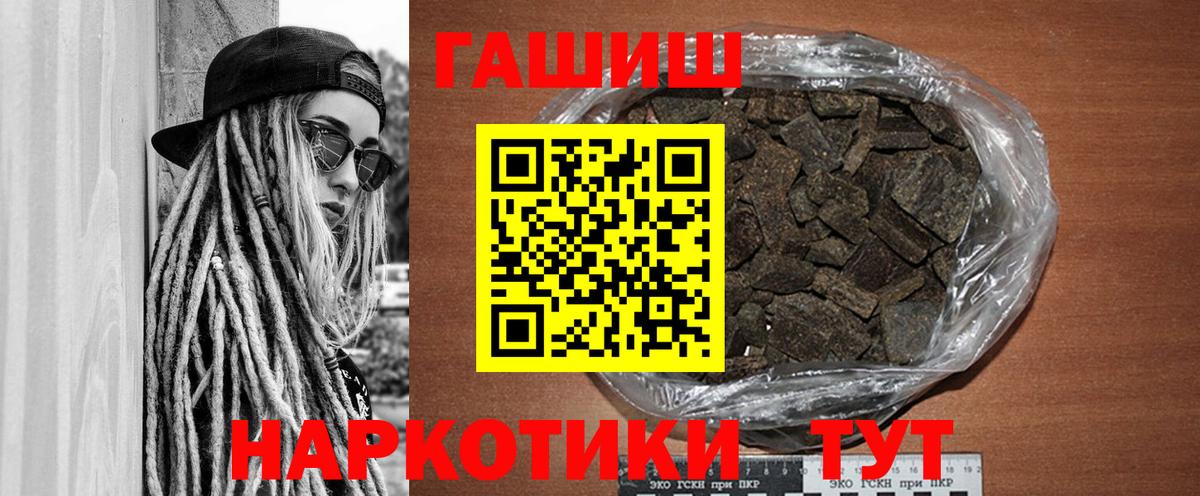 ГАШ 40% ТГК Красноармейск