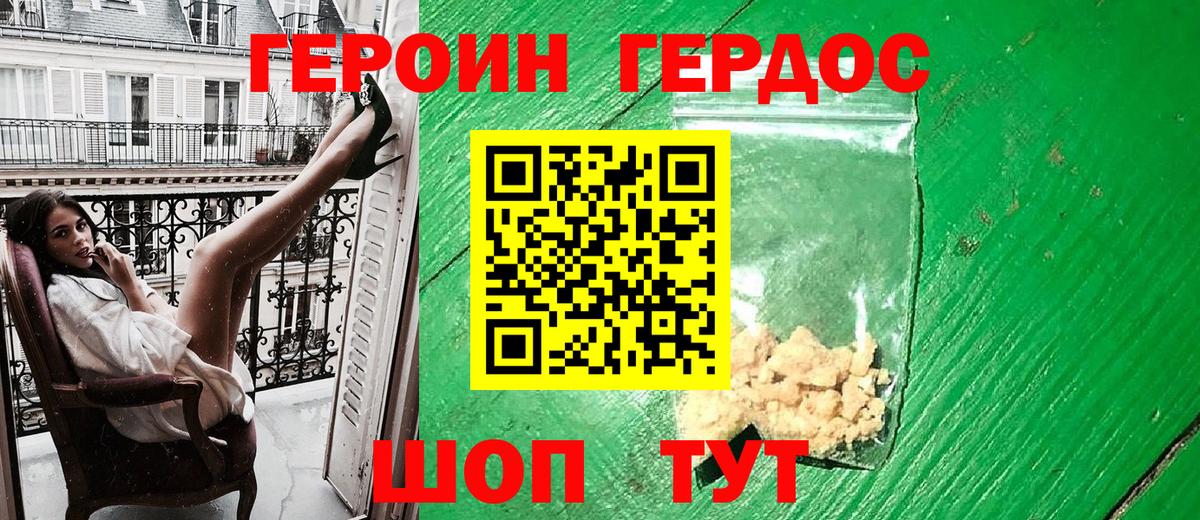 Меф мяу мяу Красноармейск
