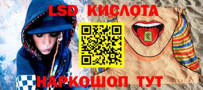 марки nbome Кинель