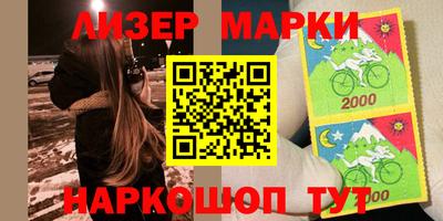 марки nbome Кинель