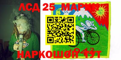 марки nbome Кинель