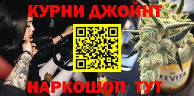 марки nbome Кинель