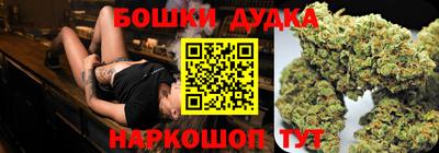 марки nbome Кинель