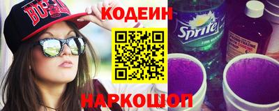 марки nbome Кинель