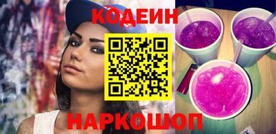 кокаин премиум Кингисепп