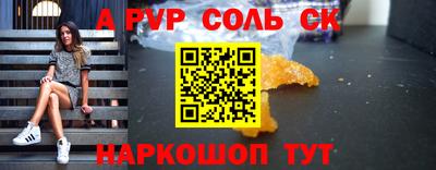 кокаин премиум Кингисепп