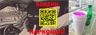 кокаин премиум Кингисепп