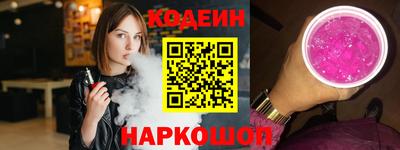 кокаин премиум Кингисепп