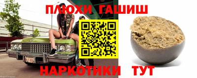 марки nbome Кинель