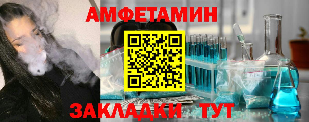 МЕТАМФЕТАМИН винт Красноармейск