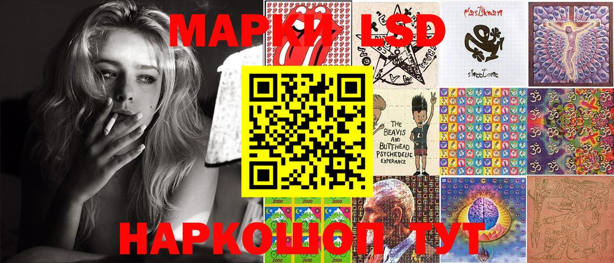Красноармейск  Марки NBOMe 1500мкг  Марки NBOMe 1500мкг  Вход с VPN 