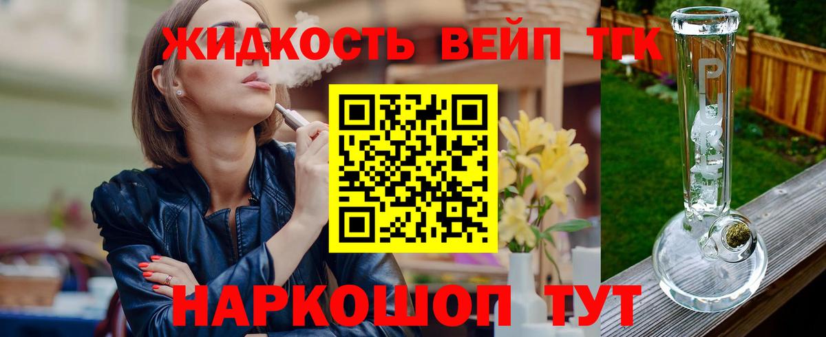 Дистиллят ТГК концентрат Красноармейск