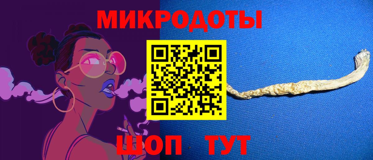 Галлюциногенные грибы Magic Shrooms Красноармейск
